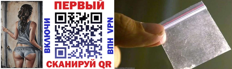 АМФЕТАМИН 98%  как найти закладки  дарк нет формула  Бахчисарай 