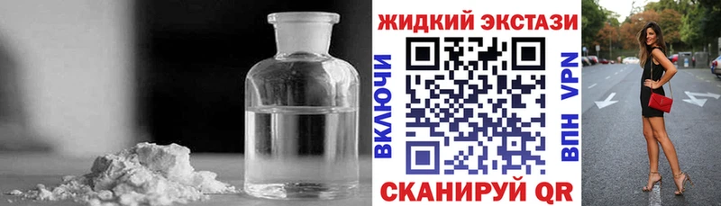 Бутират бутандиол  МЕГА   Бахчисарай 