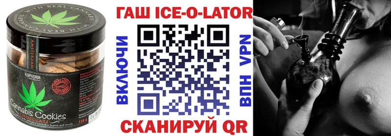 Печенье с ТГК конопля  Бахчисарай 