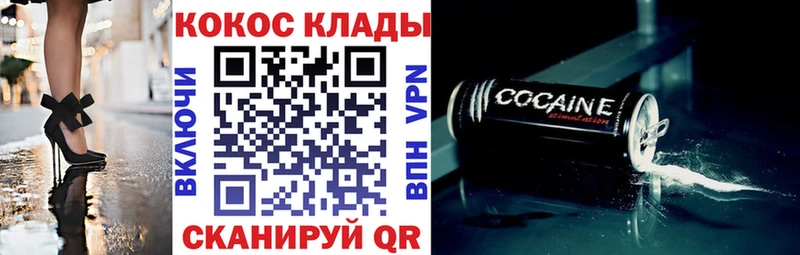 КОКАИН 99% Бахчисарай