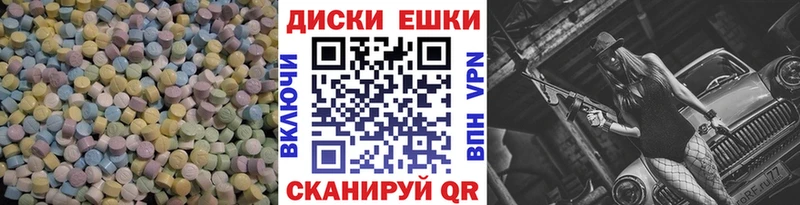 ЭКСТАЗИ DUBAI Бахчисарай
