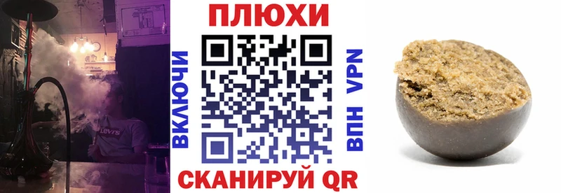 Гашиш hashish  Бахчисарай 