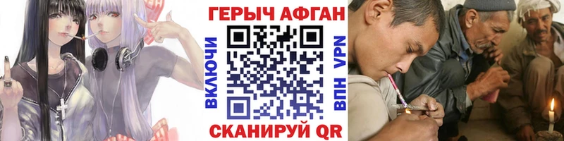 Героин VHQ  MEGA вход  Бахчисарай 