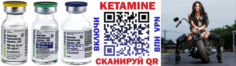 ссылка на мегу ссылки  купить закладку  Бахчисарай  КЕТАМИН ketamine 