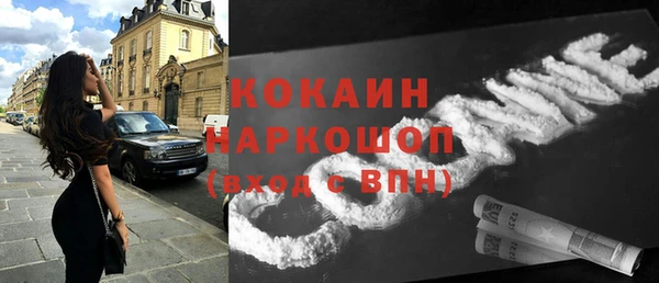 кристаллы Приозерск