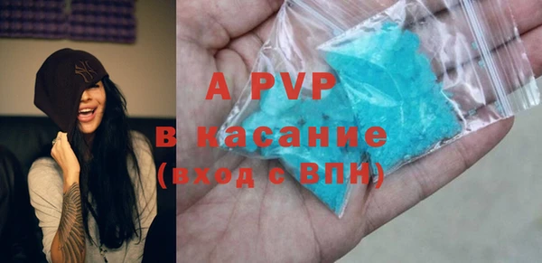 MDMA Алексин