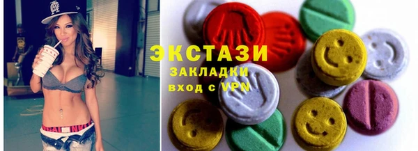 меф Армянск