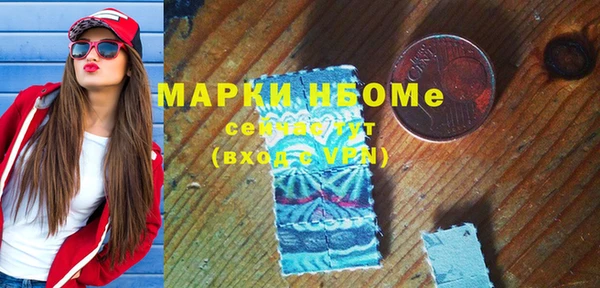 ALPHA-PVP Алексеевка