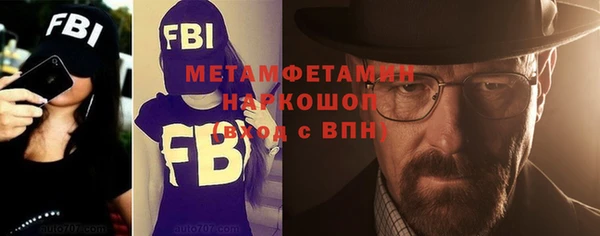 ALPHA-PVP Алексеевка