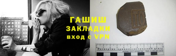 ALPHA-PVP Алексеевка