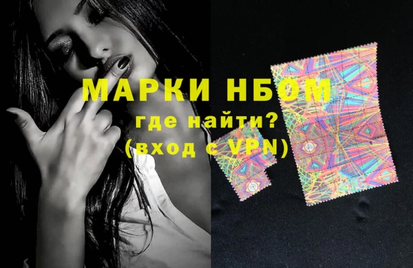 MDMA Алексин