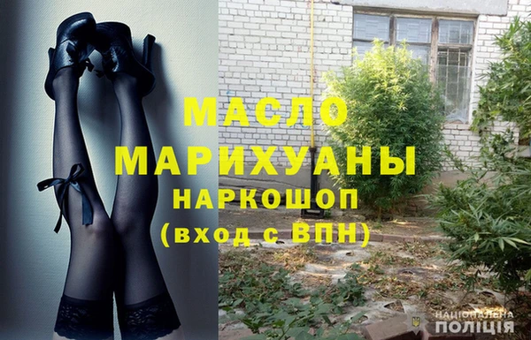 ПСИЛОЦИБИНОВЫЕ ГРИБЫ Аркадак