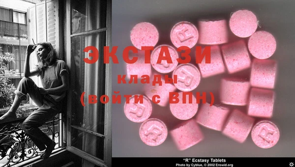MDMA Алексин