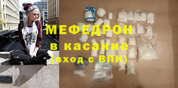 прущая мука Пролетарск