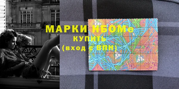 кристаллы Приозерск