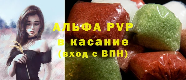ALPHA-PVP Алексеевка