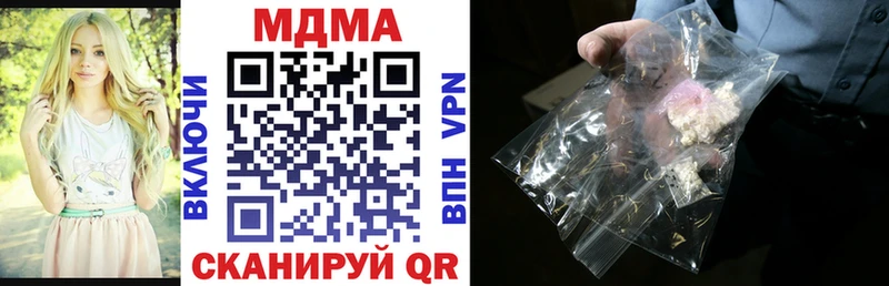 гидра сайт  Бахчисарай  MDMA Molly  цены наркотик 