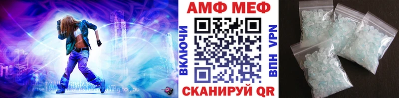 Метамфетамин кристалл  Бахчисарай 
