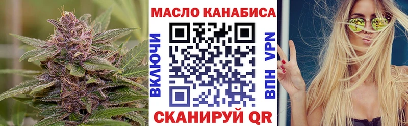 ТГК Wax  закладка  Бахчисарай 