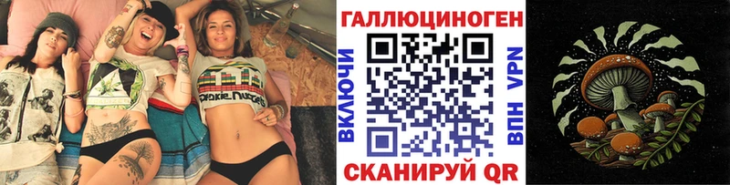 Галлюциногенные грибы прущие грибы  купить наркоту  Бахчисарай 